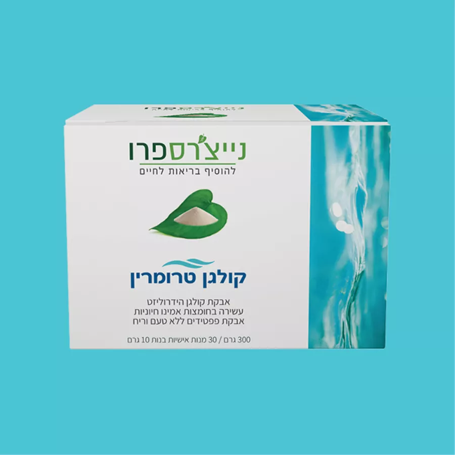 אבקת קולגן טרומרין