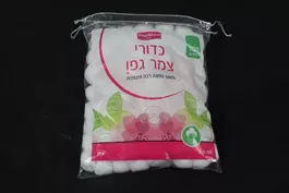 צמר גפן צבעוני אקופארם - ecopharm