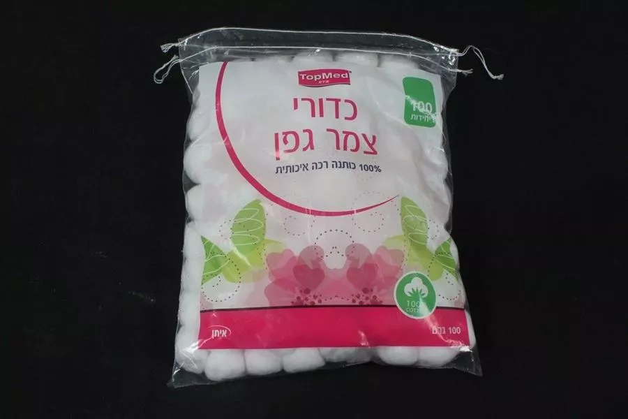 צמר גפן צבעוני