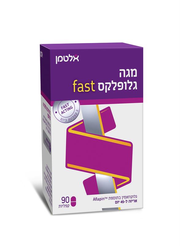 מגה גלופלקס fast