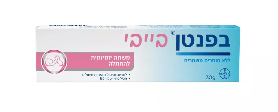 בפנטן בייבי משחה 30 גרם