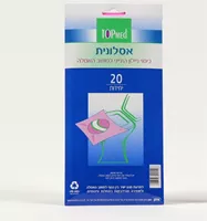 אביזרי היגיינה