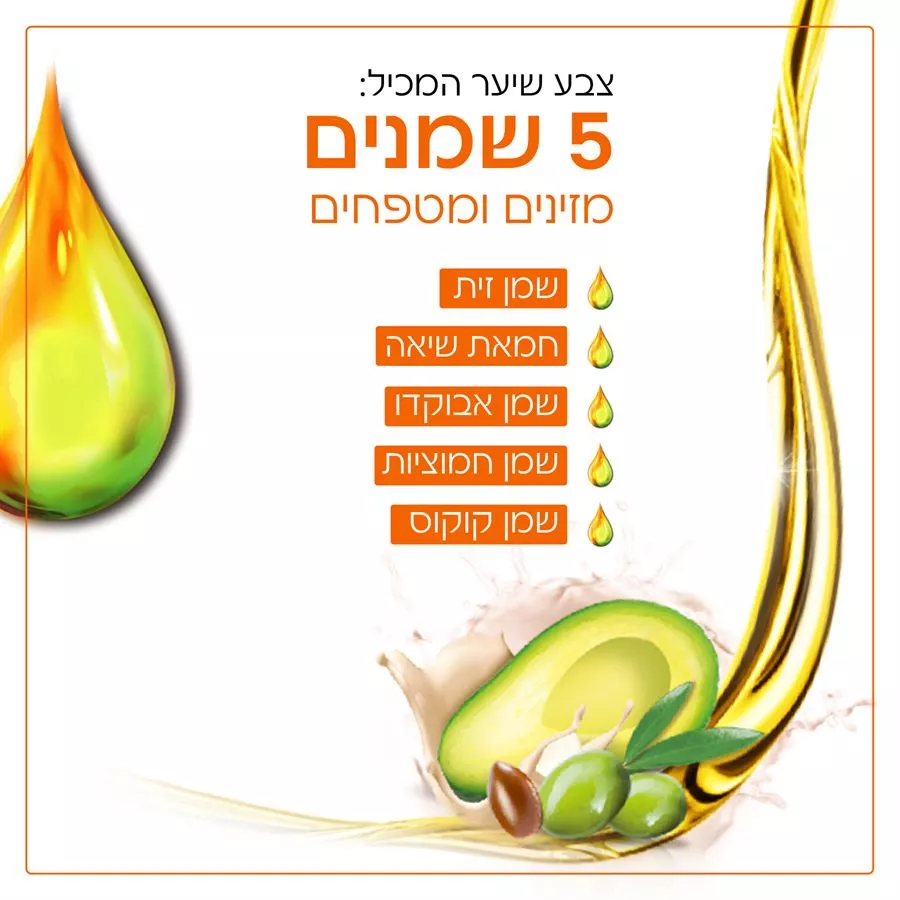 גרנייה צבע לשיער קולור נטורלס חום כהה 3