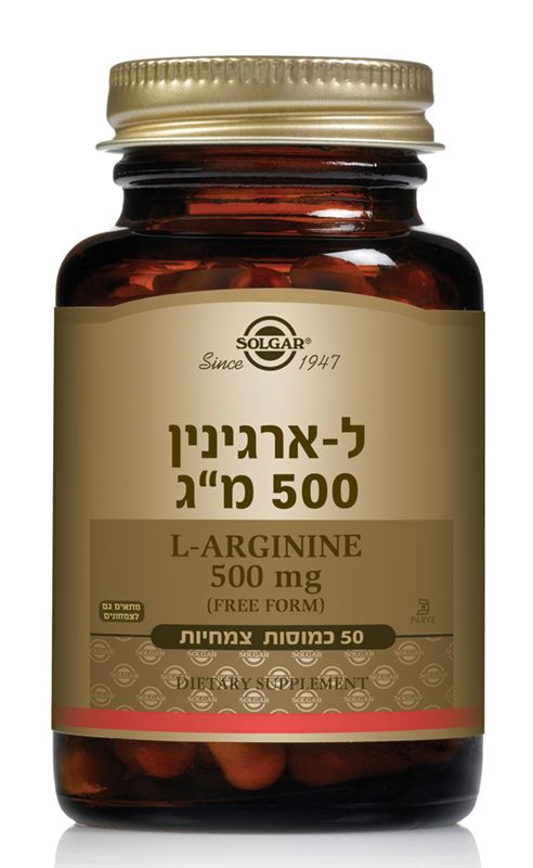 סולגאר ל-ארגינין 500 מ