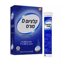 קלציום D סנדוז אקופארם - ecopharm