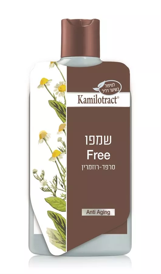 קמילוטרקט Free שמפו