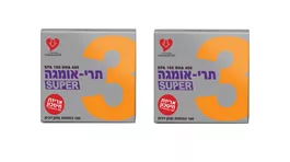 מארז זוג- תרי אומגה 3 SUPER תרימה - כמוסות שמן דגים אקופארם - ecopharm