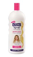 שמפו לילד