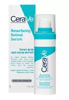 סרום רטינול cerave אקופארם - ecopharm