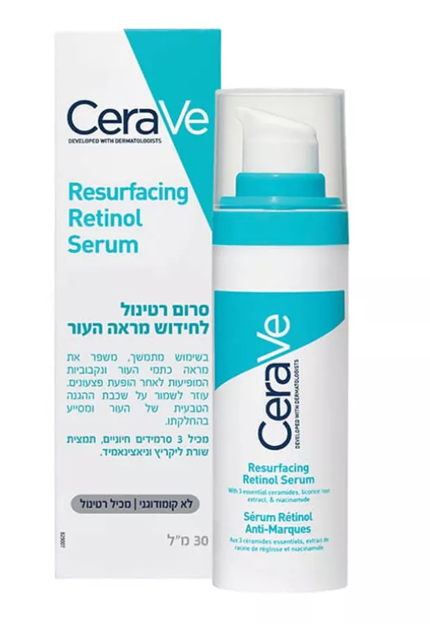 סרום רטינול cerave