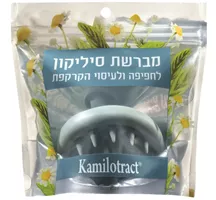 ‎מברשת חפיפה‎ ‎קמילוטרקט אקופארם - ecopharm