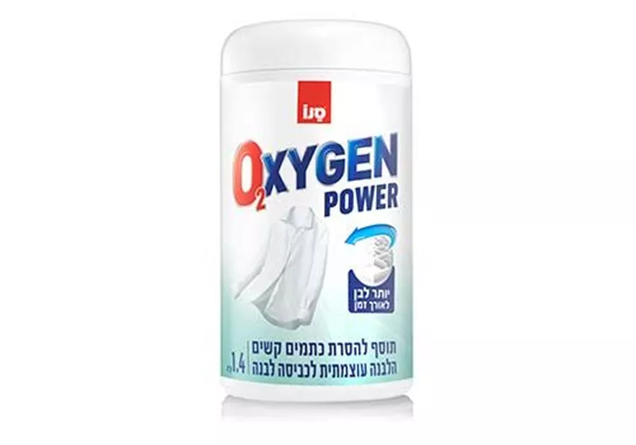 אוקסיגן POWER תוסף להסרת כתמים קשים לכביסה לבנה