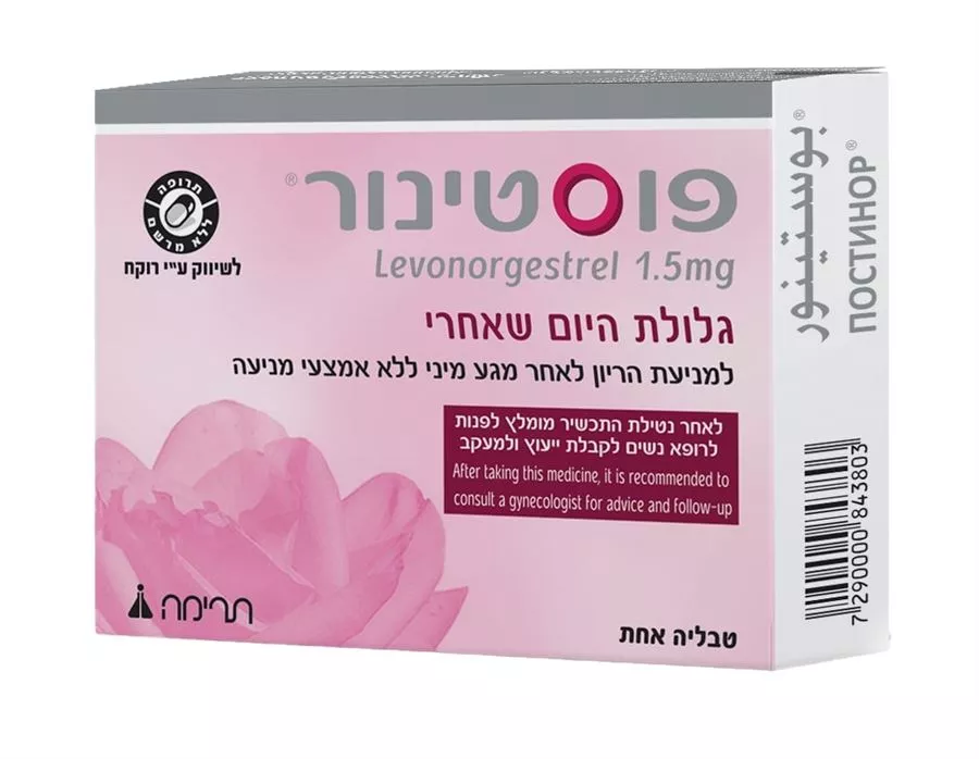 POSTINOR  1.5MG פוסטינור