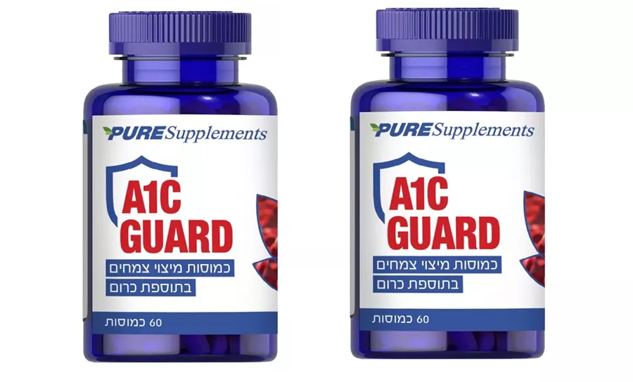 מארז זוג- A1C גארד כמוסות צמחים וכרום pure supplements