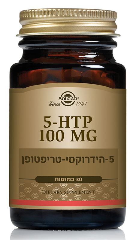 הידרוקסי טריפטופאן ( 5-HTP) 100 מ”ג