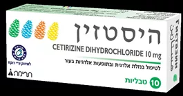 HISTAZINE TAB 10MG היסטזין 10 טבליות אקופארם - ecopharm