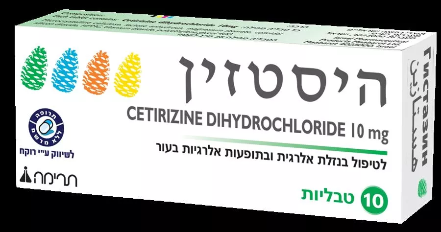 HISTAZINE TAB 10MG היסטזין 10 טבליות