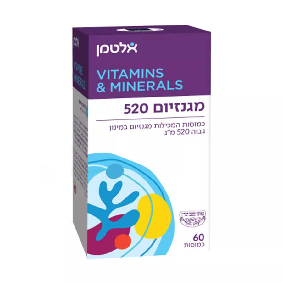 מגנזיום 520 אלטמן