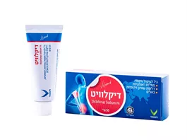 דיקלוויט אקופארם - ecopharm