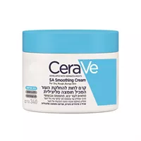 CERAVE קרם לחות להחלקת העור המכיל חומצה סיליצילית 340 מ"ל אקופארם - ecopharm