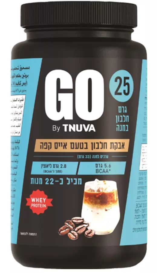 ‎GO אבקת חלבון אייס קפה 748 גרם