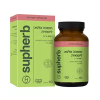 SUPHERB  חומצה אלפא ליפואית 600 מ"ג סופהרב אקופארם - ecopharm