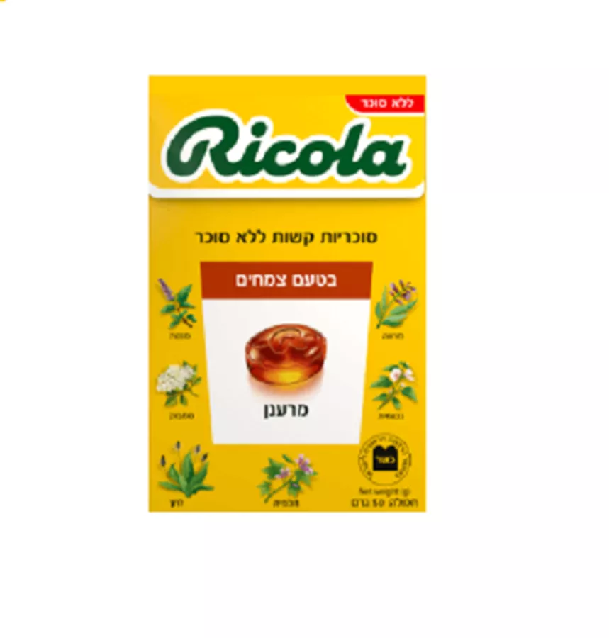 סוכריות ריקולה בטעם צמחים מרענן