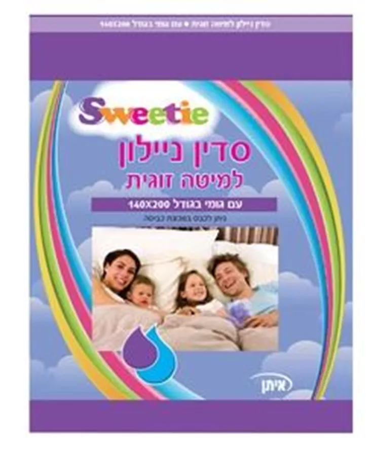 סדין ניילון למיטה זוגית 140/200