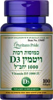 D1000 (100כמוסות רכות) Puritan's Pride אקופארם - ecopharm