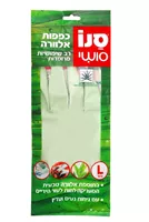 סושי - כפפות אלוורה - L אקופארם - ecopharm