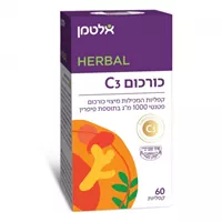 ALTMAN כורכום C3 אלטמן אקופארם - ecopharm