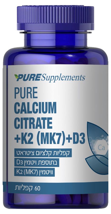 Pure Supplements קפליות קלציום ציטראט בתוספת D3 ו K2