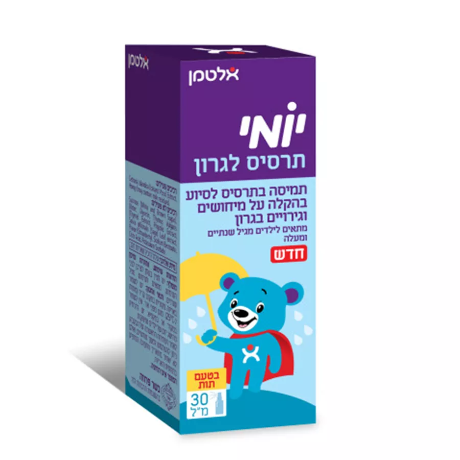 אלטמן יומי תרסיס לגרון מגיל שנתיים (אמ