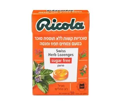 RICOLA DIET תפוז אקופארם - ecopharm