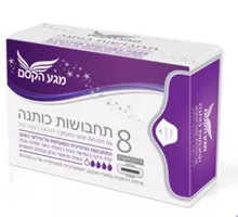 ‎אניון מגע הקסם סגול תחבושות כותנה אקופארם - ecopharm