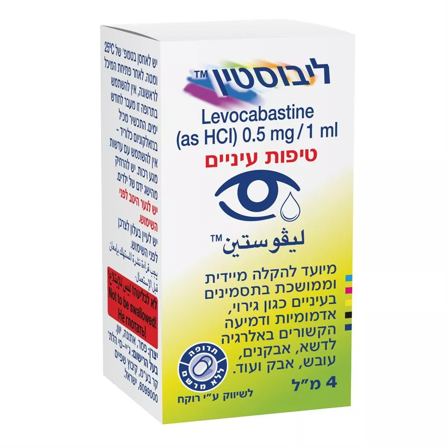 LIVOSTIN EYE DROPS-ליבוסטין טיפות עיניים