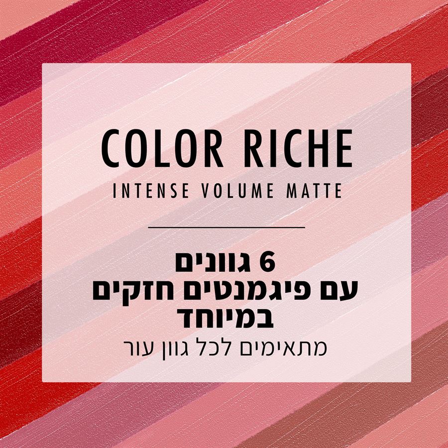 COLOR RICHE שפתון סלים מאט 188