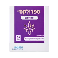 ספרלוקס Saffrolex נווה אקופארם - ecopharm