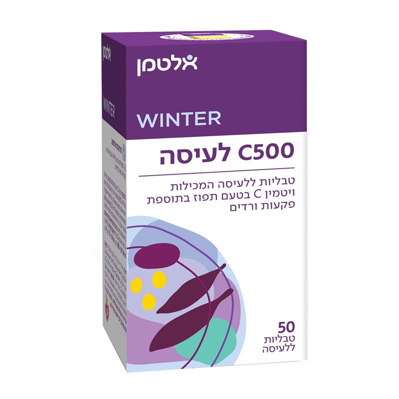 ויטמין C500 לעיסה אלטמן altman