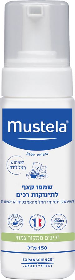 מוסטלה שמפו קצף לתינוקות רכים  MUSTELA