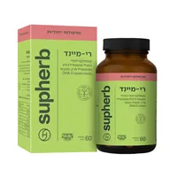 סופהרב רי- מיינד  SUPHERB RE-MIND אקופארם - ecopharm