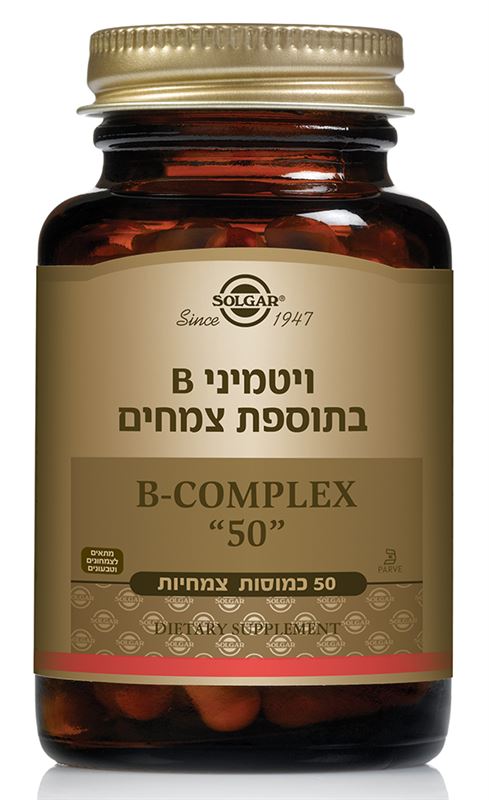 קומפלקס ויטמיני B-50