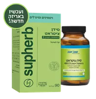 סידן ציטראט+D3 בד"ץ סופהרב אקופארם - ecopharm