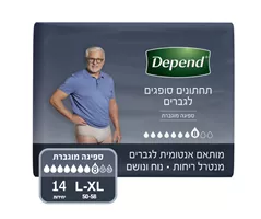 דיפנד תחתונים סופגים לגברים גזרה גבוהה מידה L- XL אקופארם - ecopharm