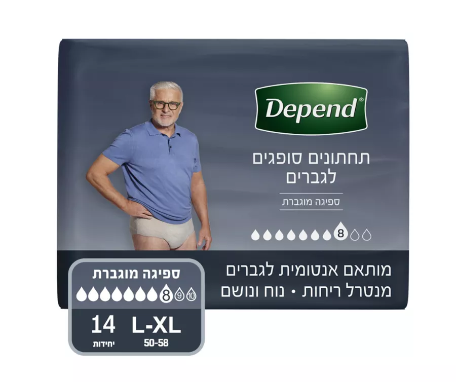 דיפנד תחתונים סופגים לגברים גזרה גבוהה מידה L- XL