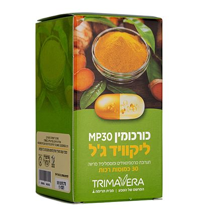 כורכומין פוספוליפיד ליקוויד ג'ל