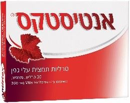 תמצית עלי גפן אדומה ANTISTAX