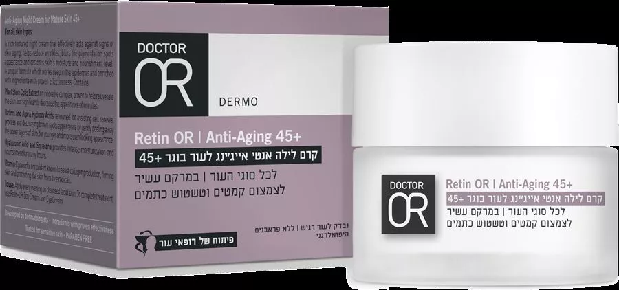 קרם לילה אנטי אייג'ינג 45+ DR OR RETIN