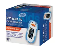 מד חמצן בדם לילדים MATRIX O2 Kids אקופארם - ecopharm