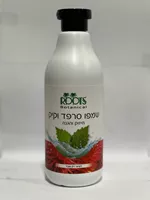 שמפו סרפד וקיק אקופארם - ecopharm